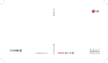 LG KM900 Owner's manual | Manualzz