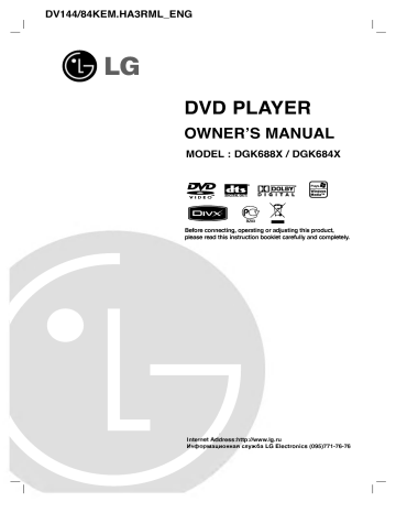 LG DGK684X,DGK688X Owner's Manual | Manualzz