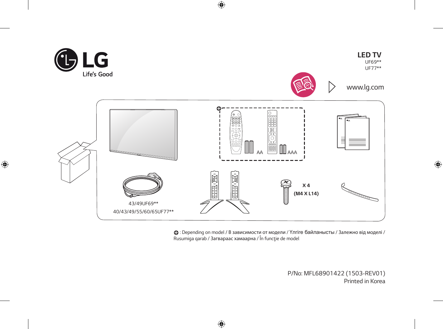 Lg 43uk6450plc схема