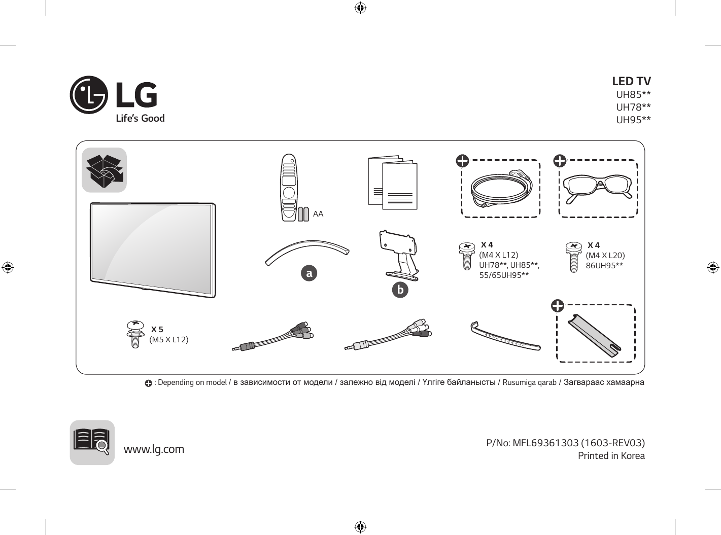 LG 55UH850V Owner's manual | Manualzz