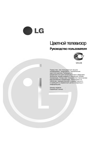 Lg cf 20d31ke схема