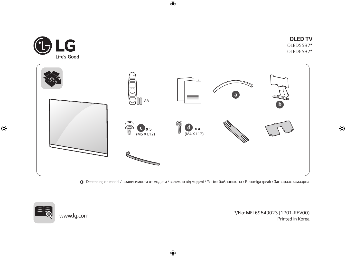 Michi p5 инструкция. Oled55b7v-z. LG OLED g2 65 схема крепления. LG oled65c24la схема крепления. LG-OLED-55-b8slb модель t-con схема.