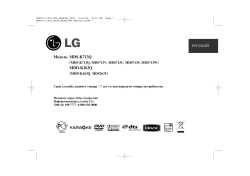 Lg Mdd K263q Owner S Manual User Manual