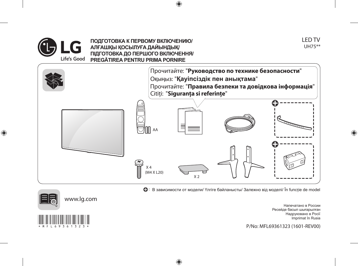 Lg 49uh755v 65uh755v 43uh755v 43uh750v 55uh750v 49uh750v 55uh755v Owner S Manual Manualzz