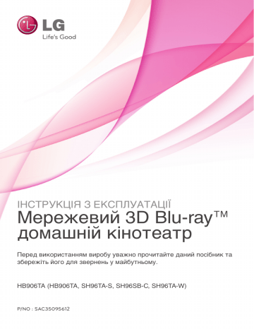 Lg hb906ta схема