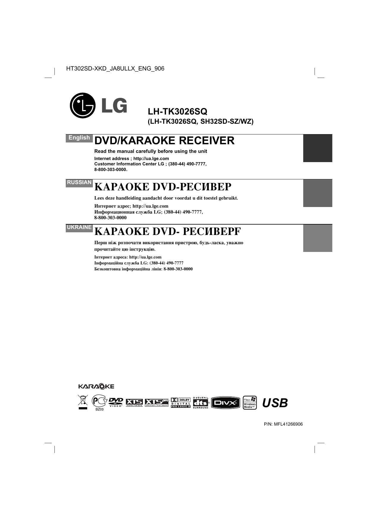 Lg Lh Tk3026s Lh Tk3026sq Owner S Manual Manualzz