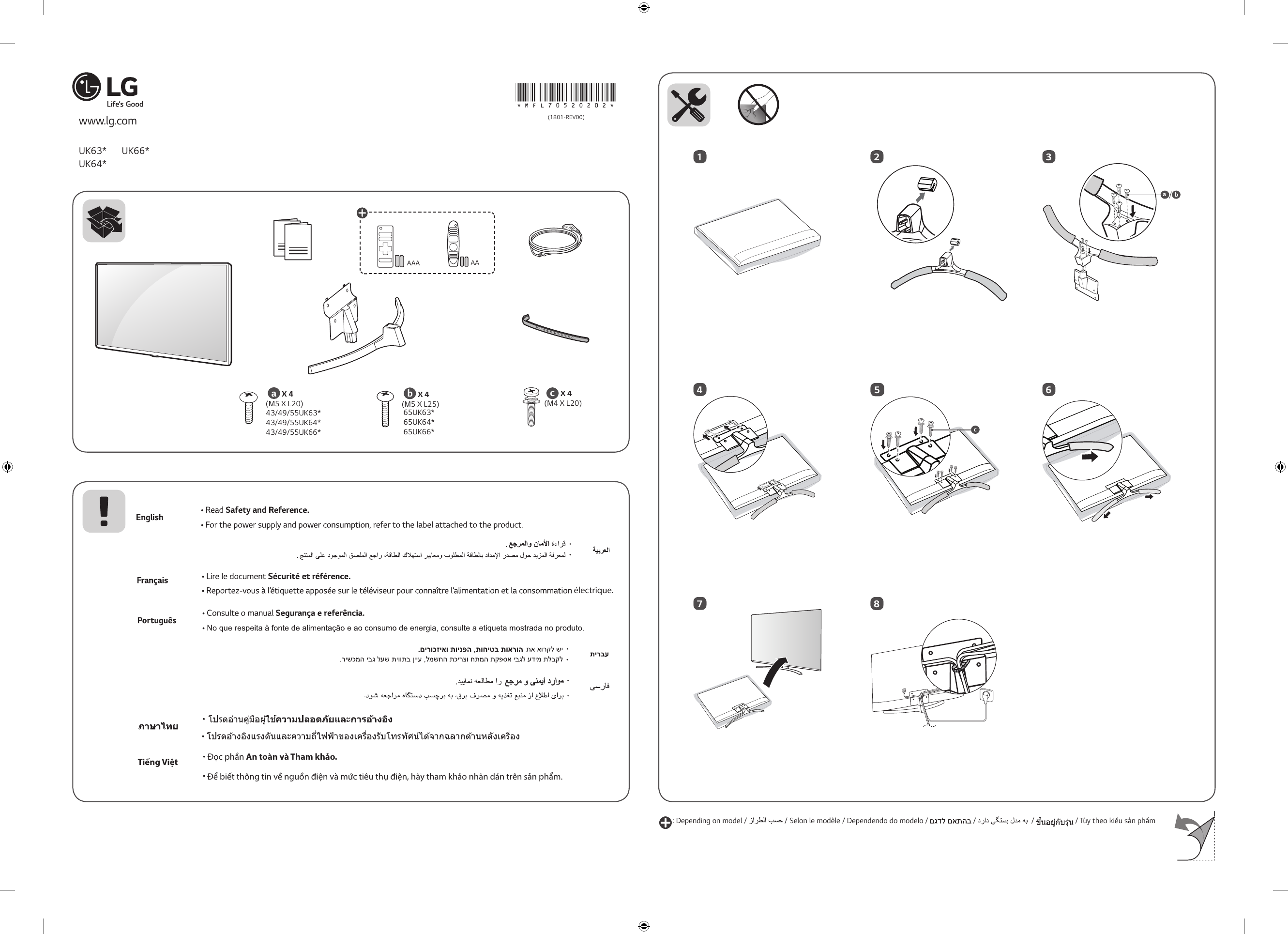 LG 65UK6330PTF Owner's manual | Manualzz