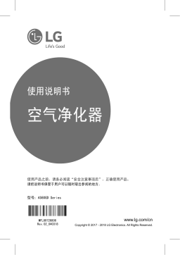 LG AS60GDWP2,AS60GDGP2 产品说明书