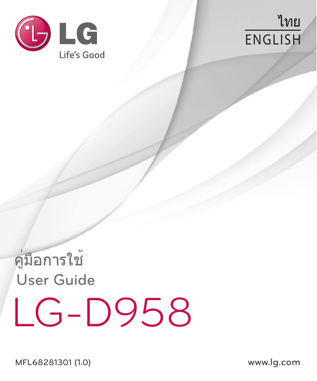 Guide 430. P895