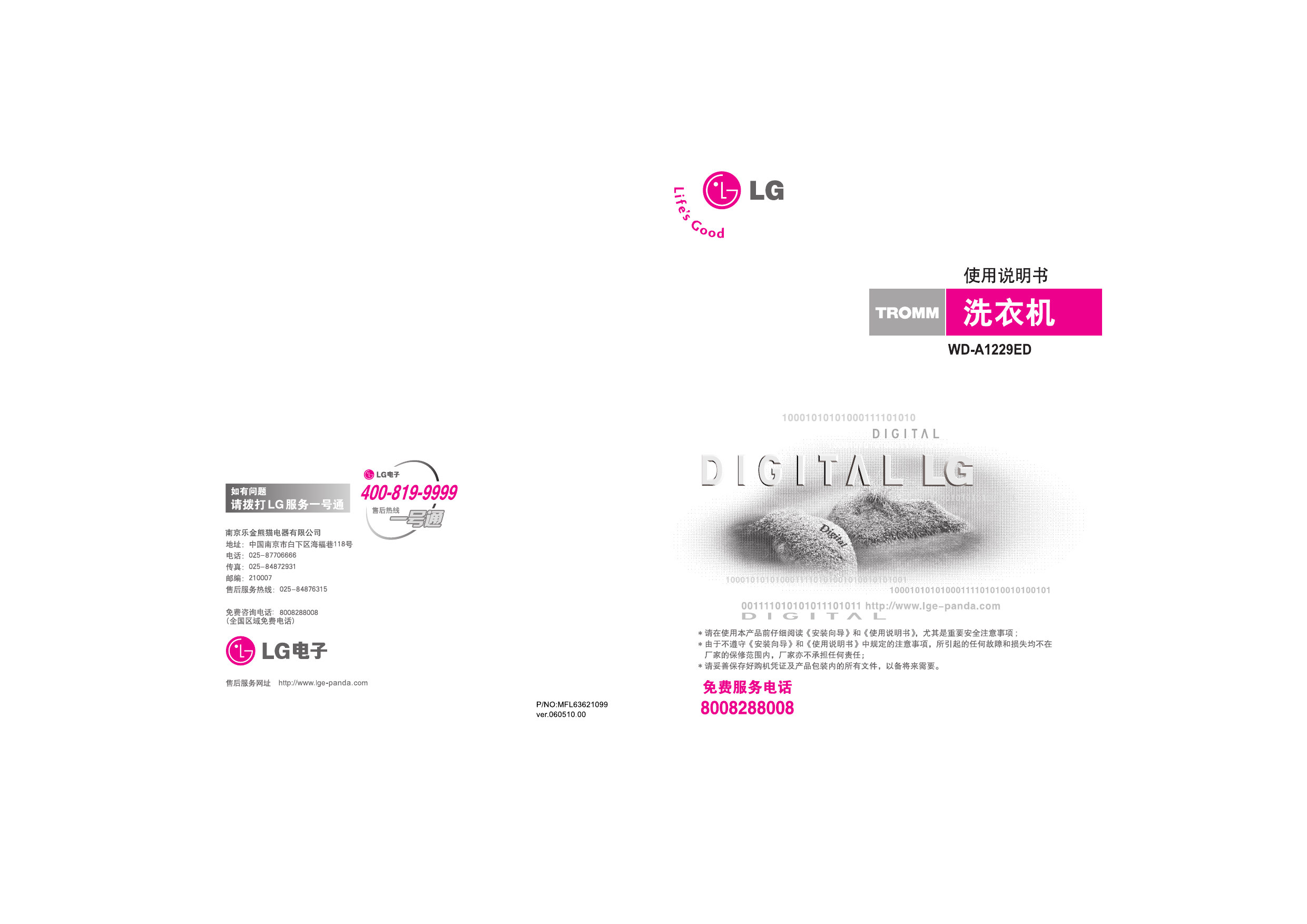 Lg Wd A1229ed Owner S Manual Manualzz