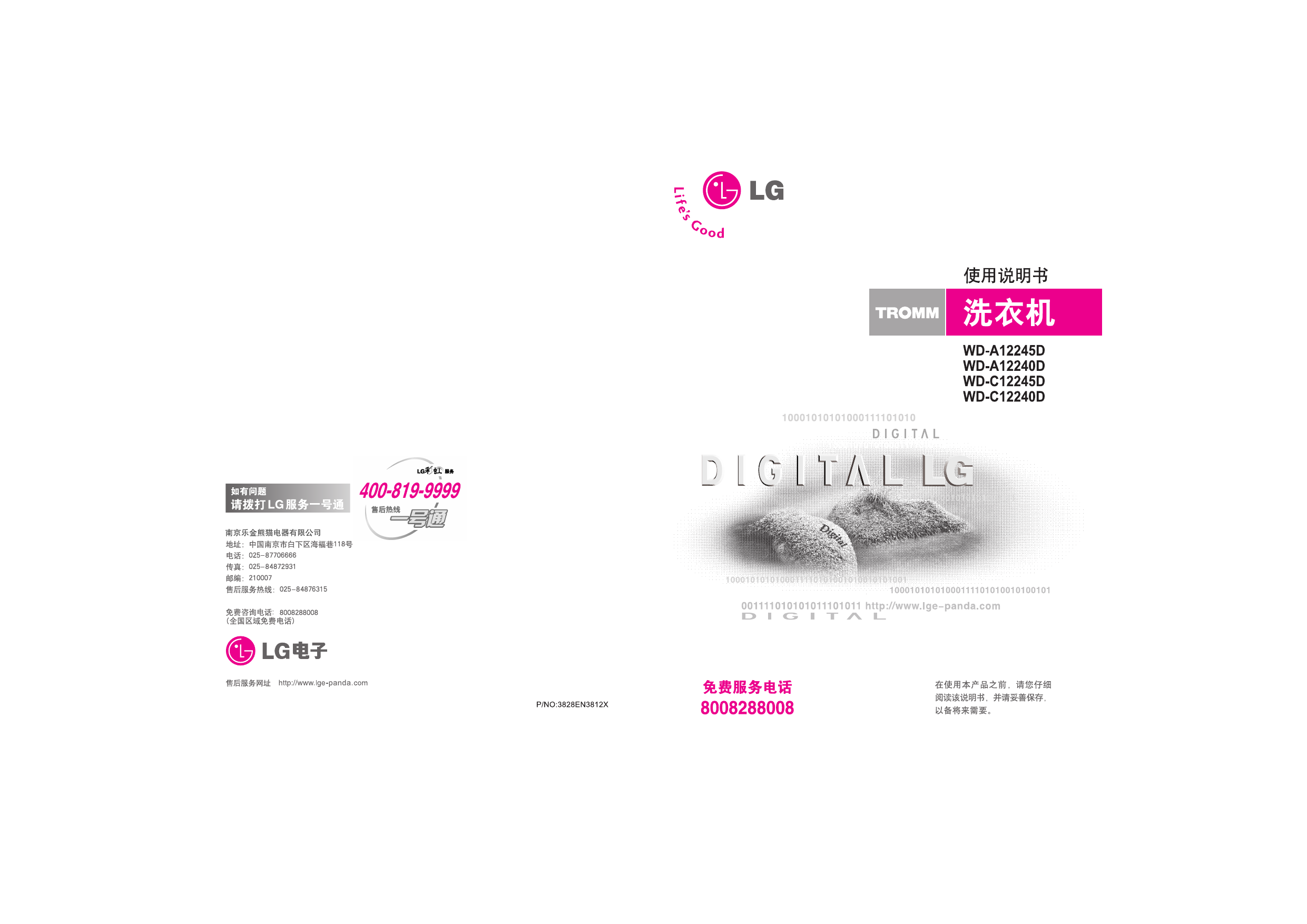 Lg Wd Cd Wd Cd Wd Ad Owner S Manual Manualzz