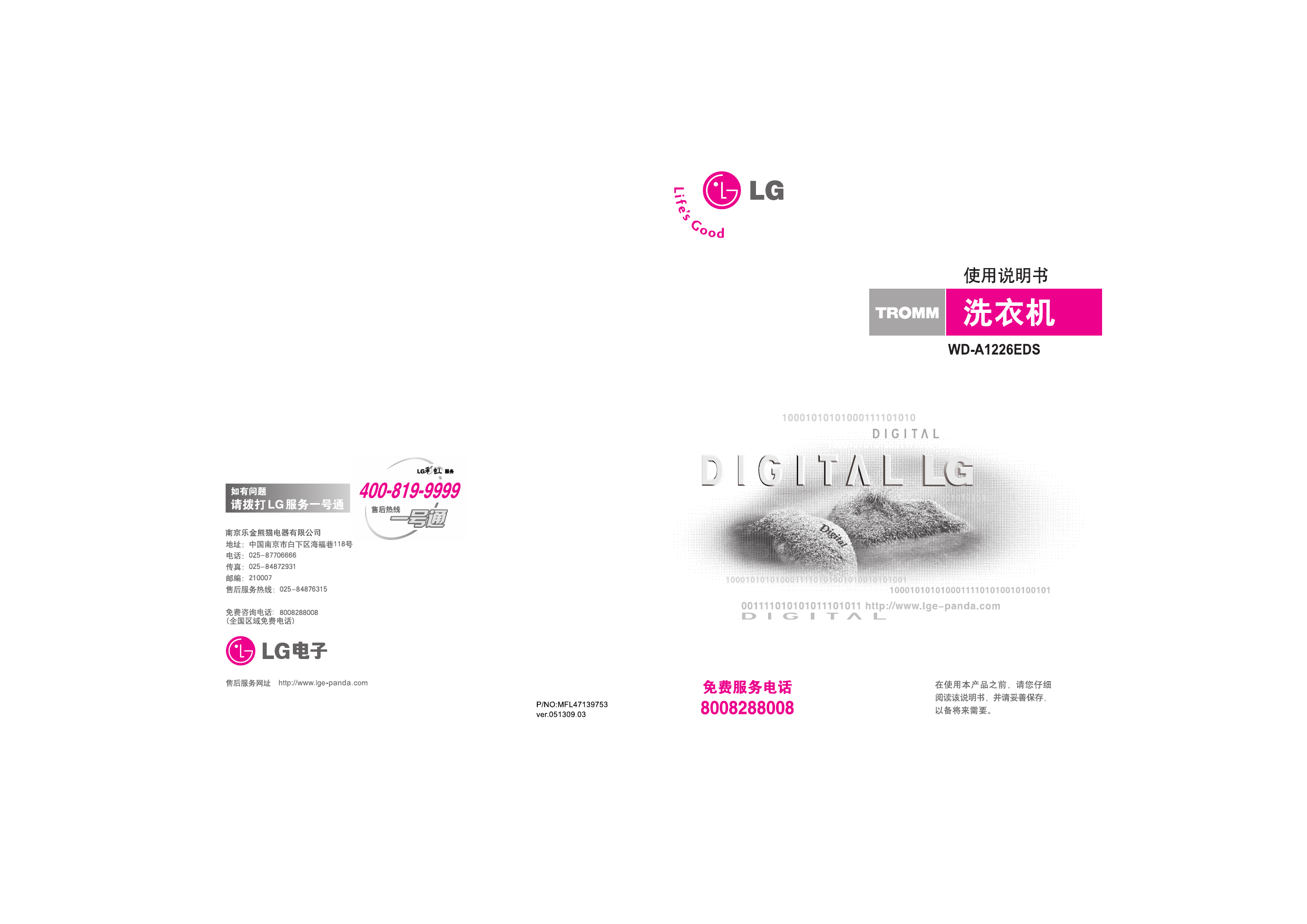 Lg Wd A1226eds Owner S Manual Manualzz