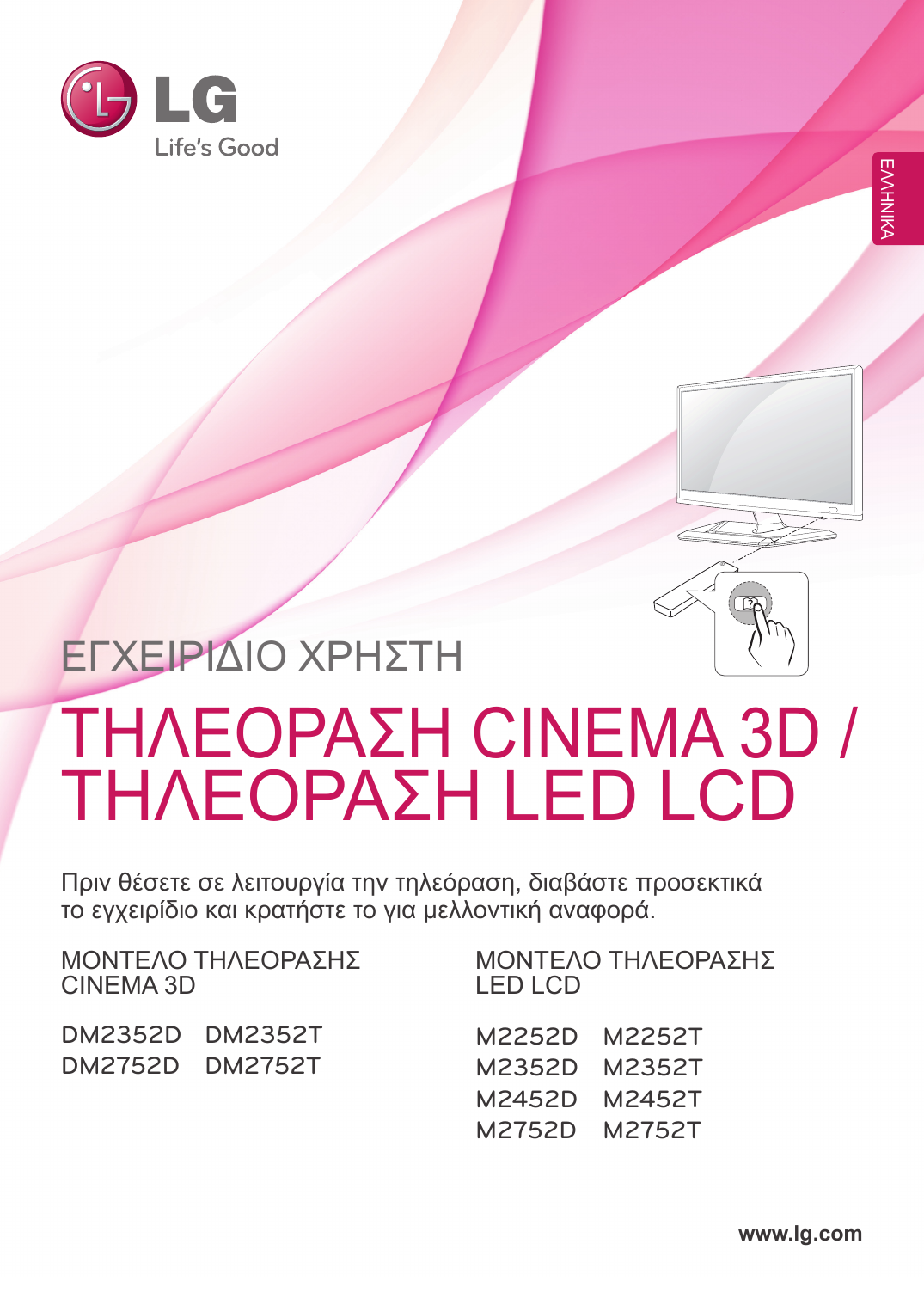 καλύτερος τρόπος για να συνδέσετε μια κεραία CB