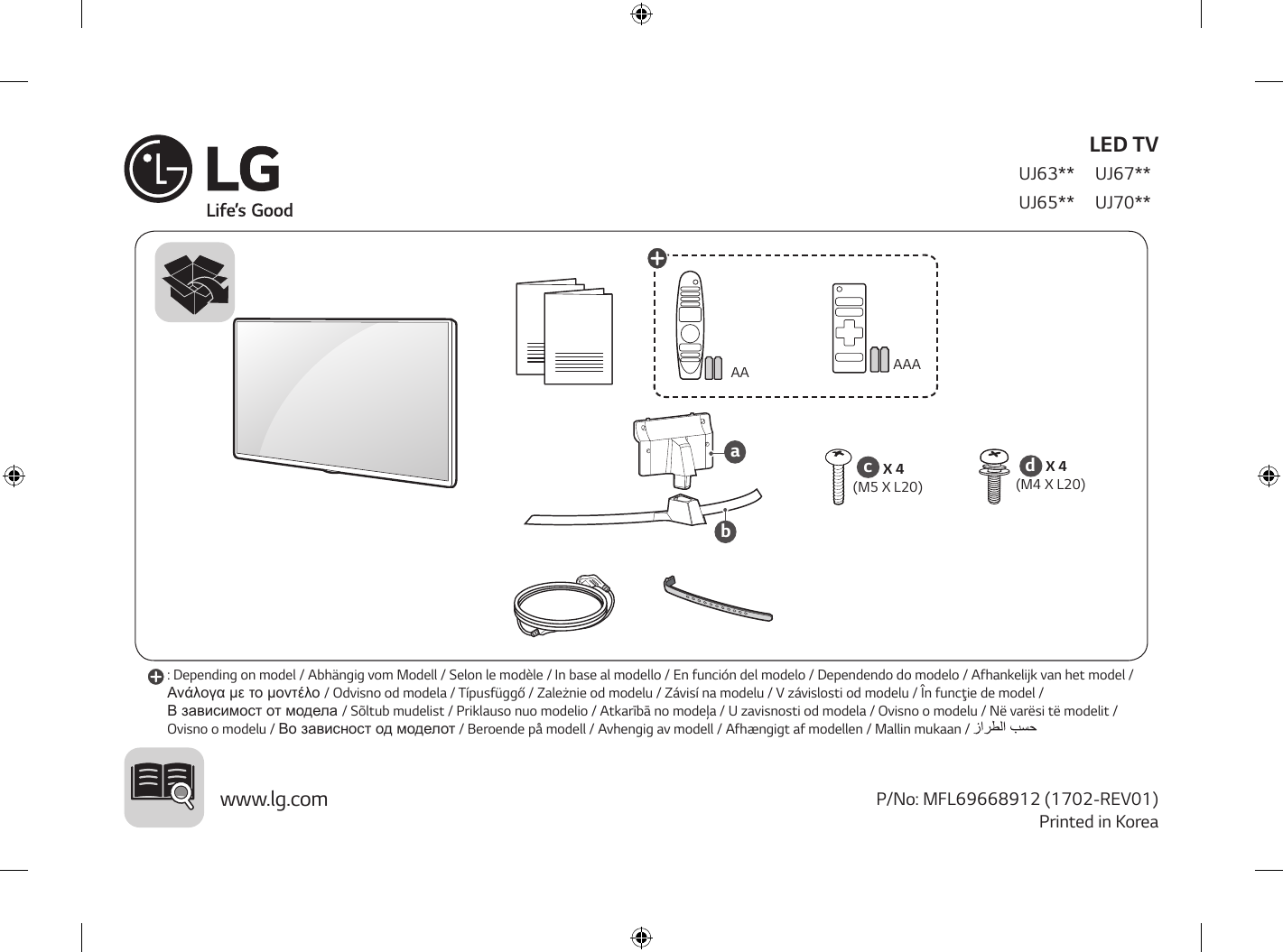 Lg 43uj634v схема