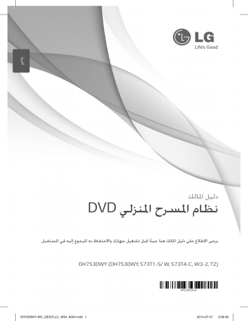 LG DH7530WY Owner's manual | Manualzz