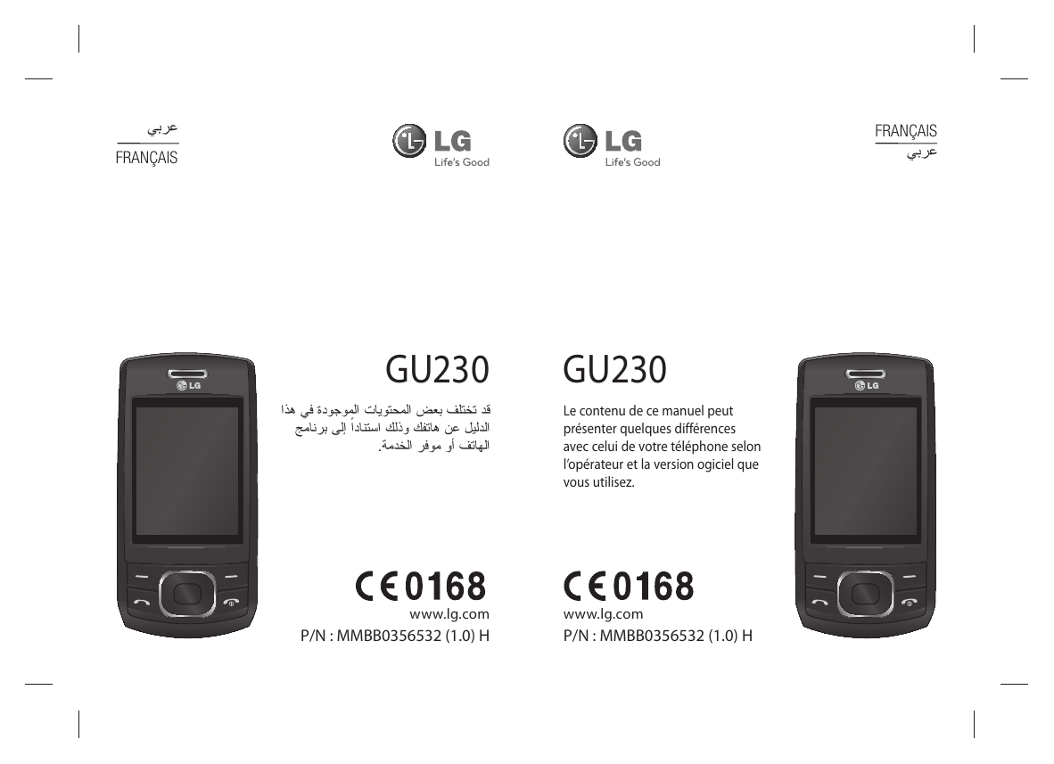 TÉLÉCHARGER JEUX DE PORTABLE LG GU230 GRATUIT GU230 GRATUIT JEUX LG DE PORTABLE TÉLÉCHARGER