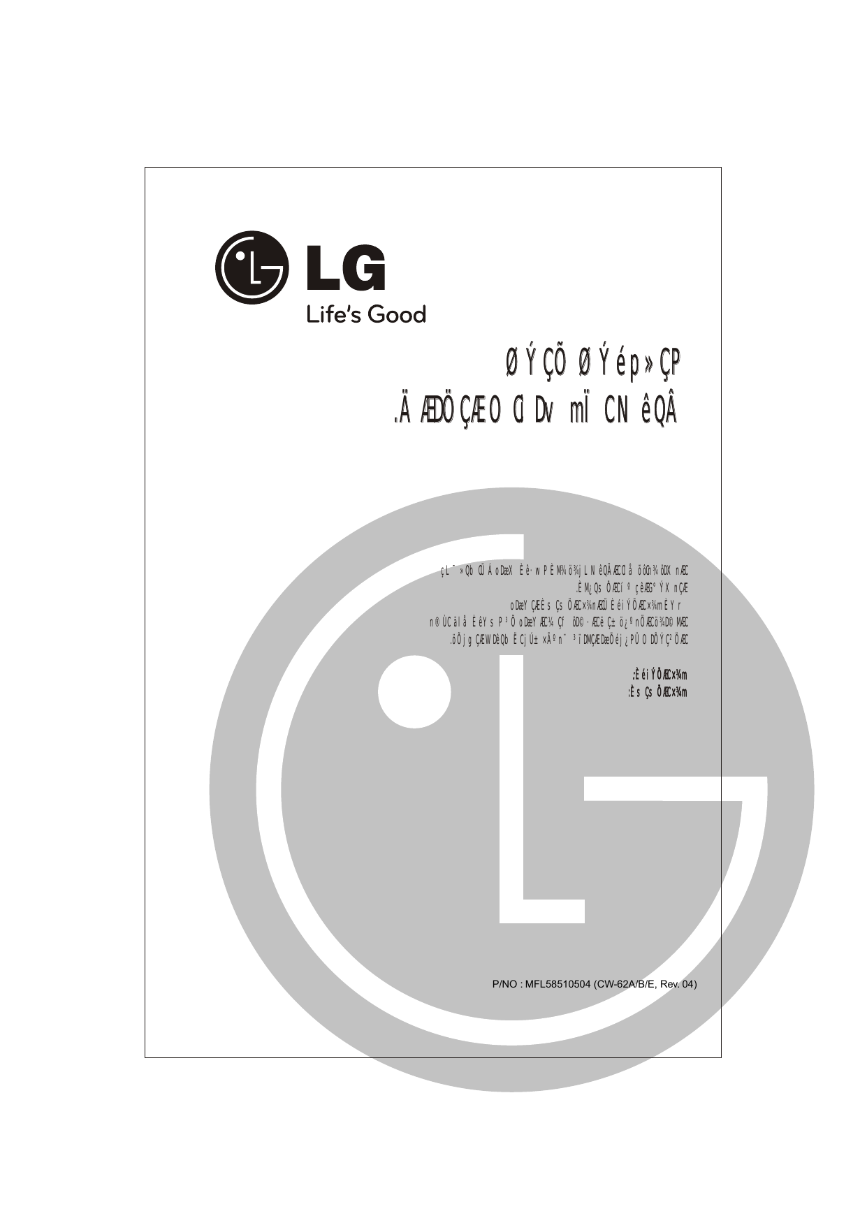 Lg 21fu3rlx 29fu3rlx 29fu3rg Tg Owner S Manual Manualzz