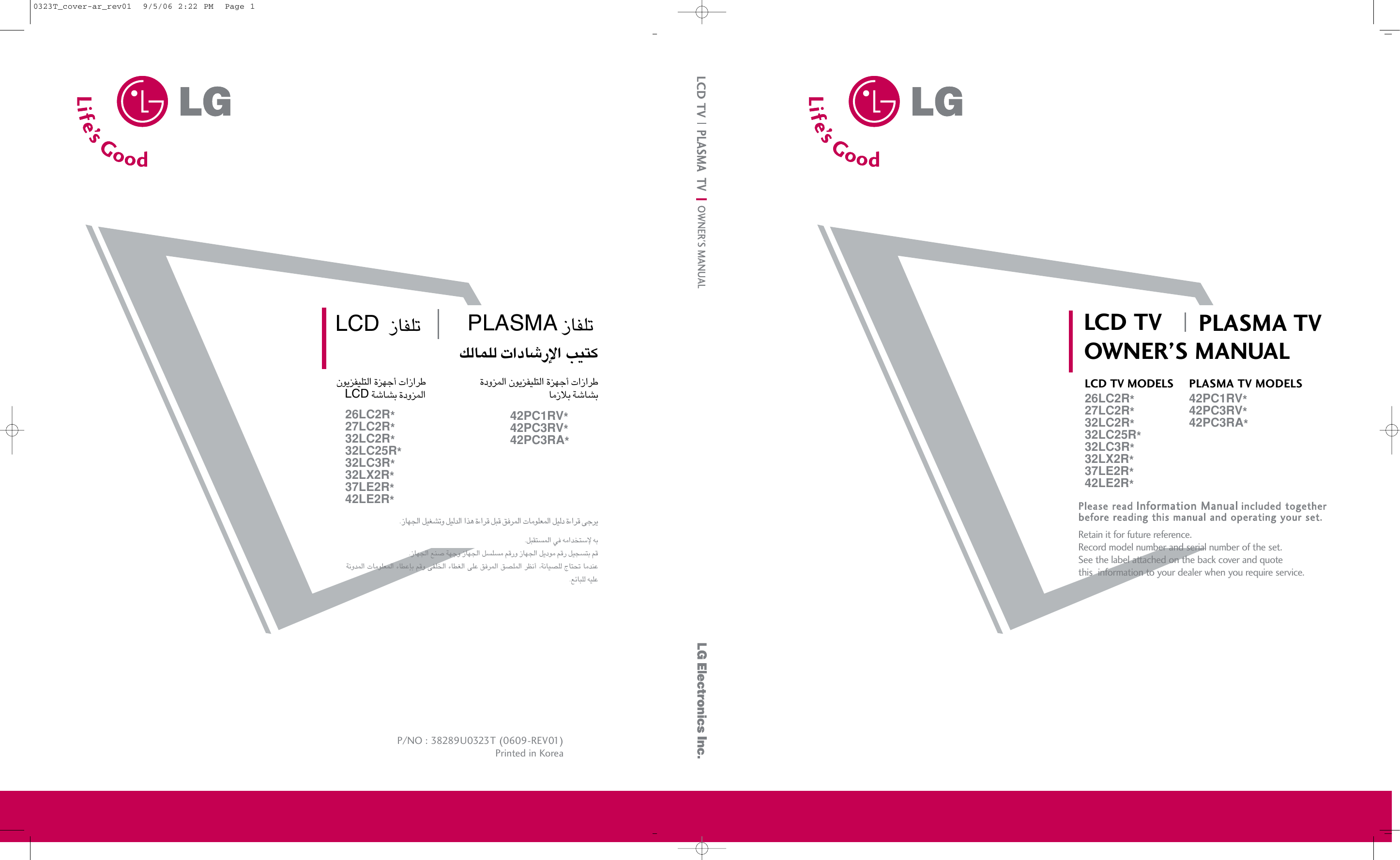 Lg 42pc1rv Owner S Manual Manualzz