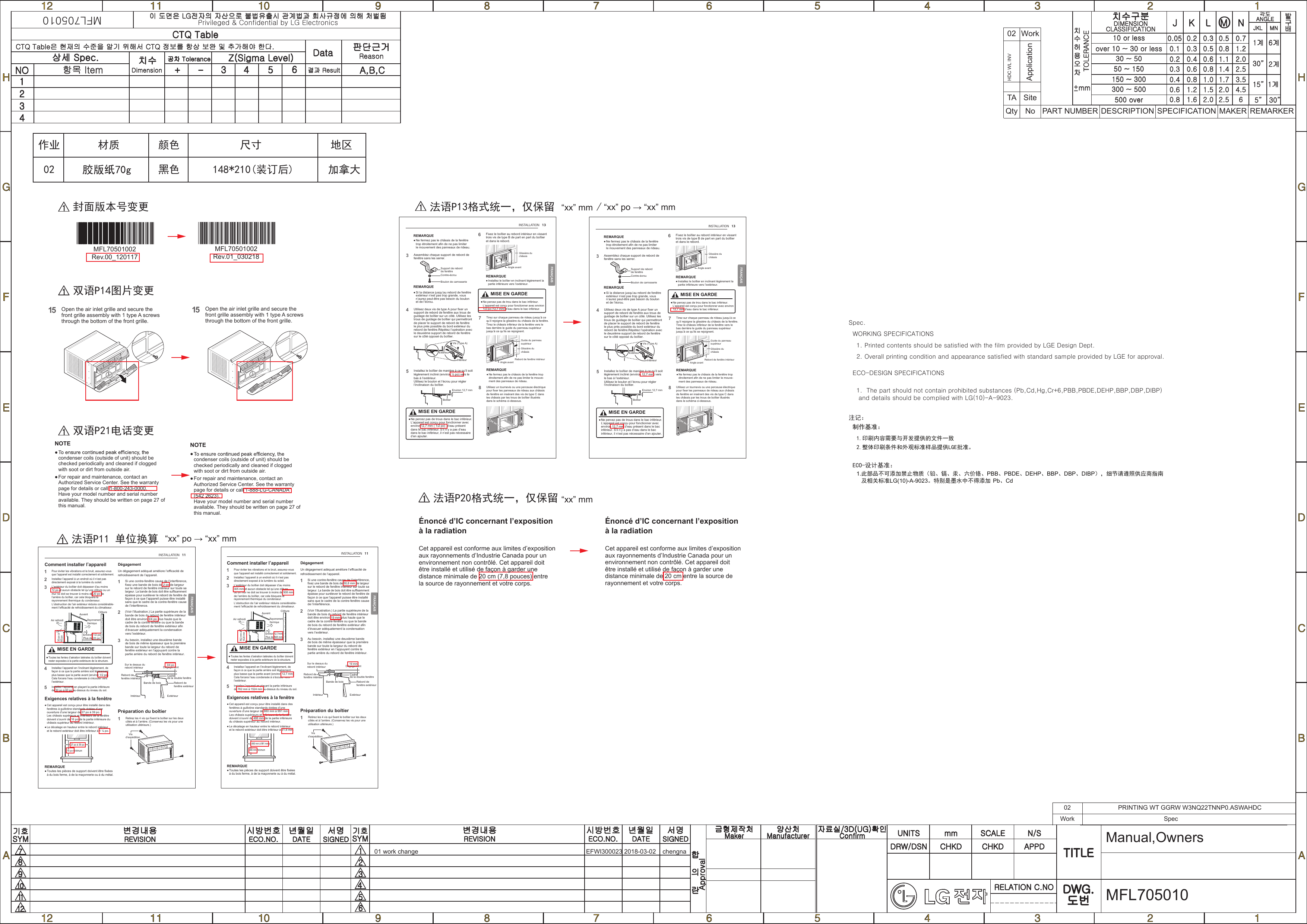 LG LW1517IVSM Owner’s Manual | Manualzz