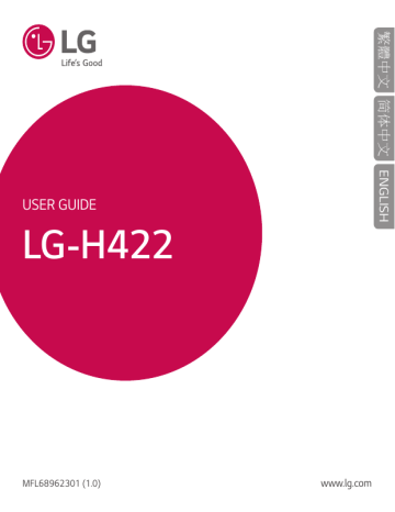 LG LGH422 User guide | Manualzz