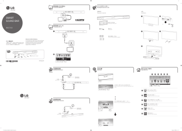 LG NB3740 Owner's manual | Manualzz