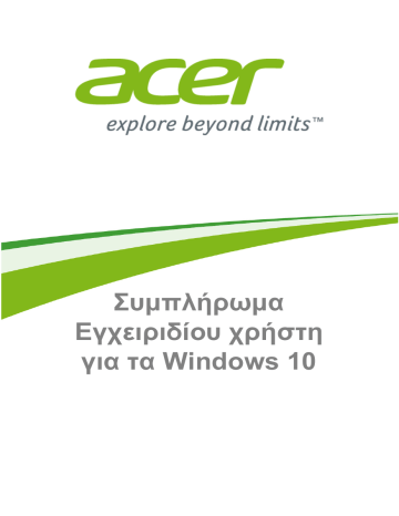 Acer W1-811 User Manual W10 | Manualzz