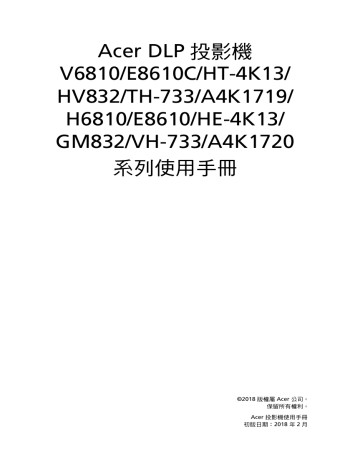 Acer H6810 User Manual | Manualzz
