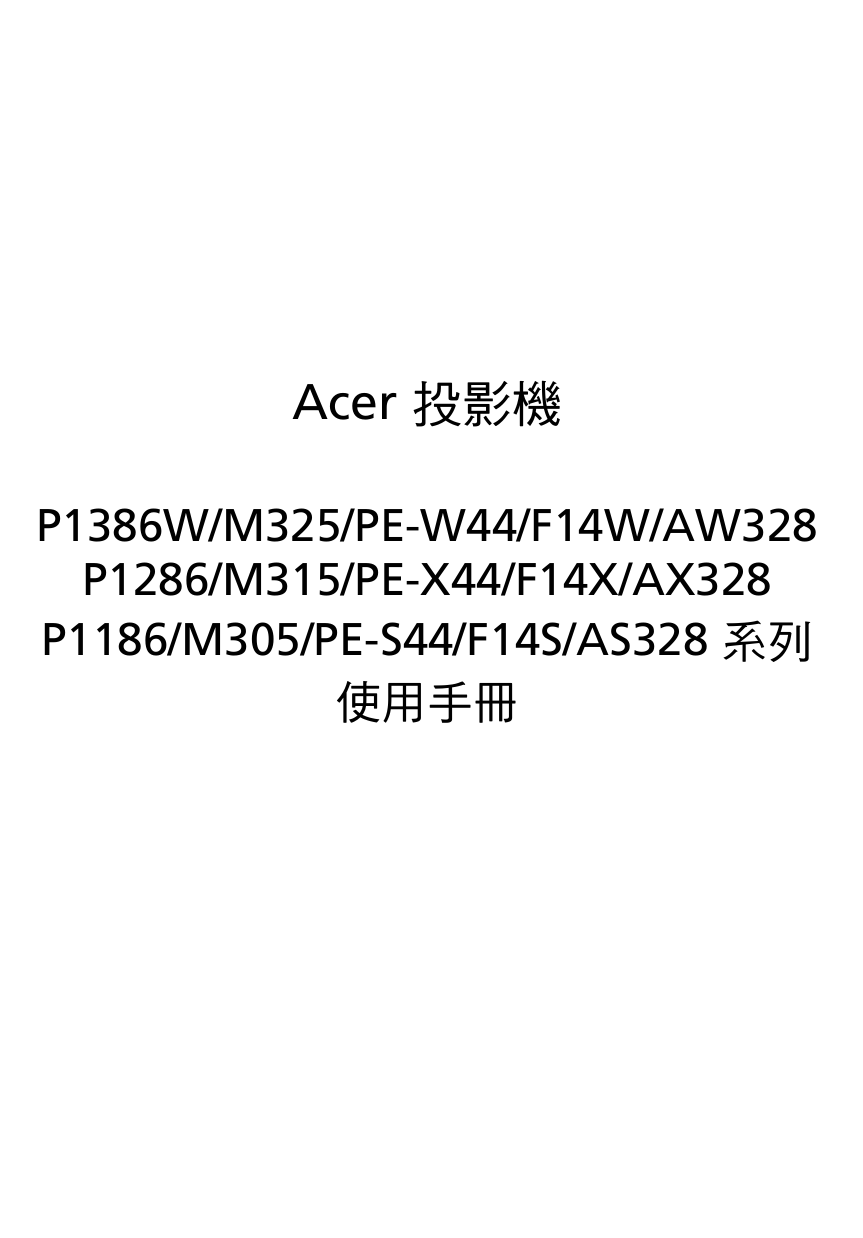 Acer M315 User Manual Manualzz