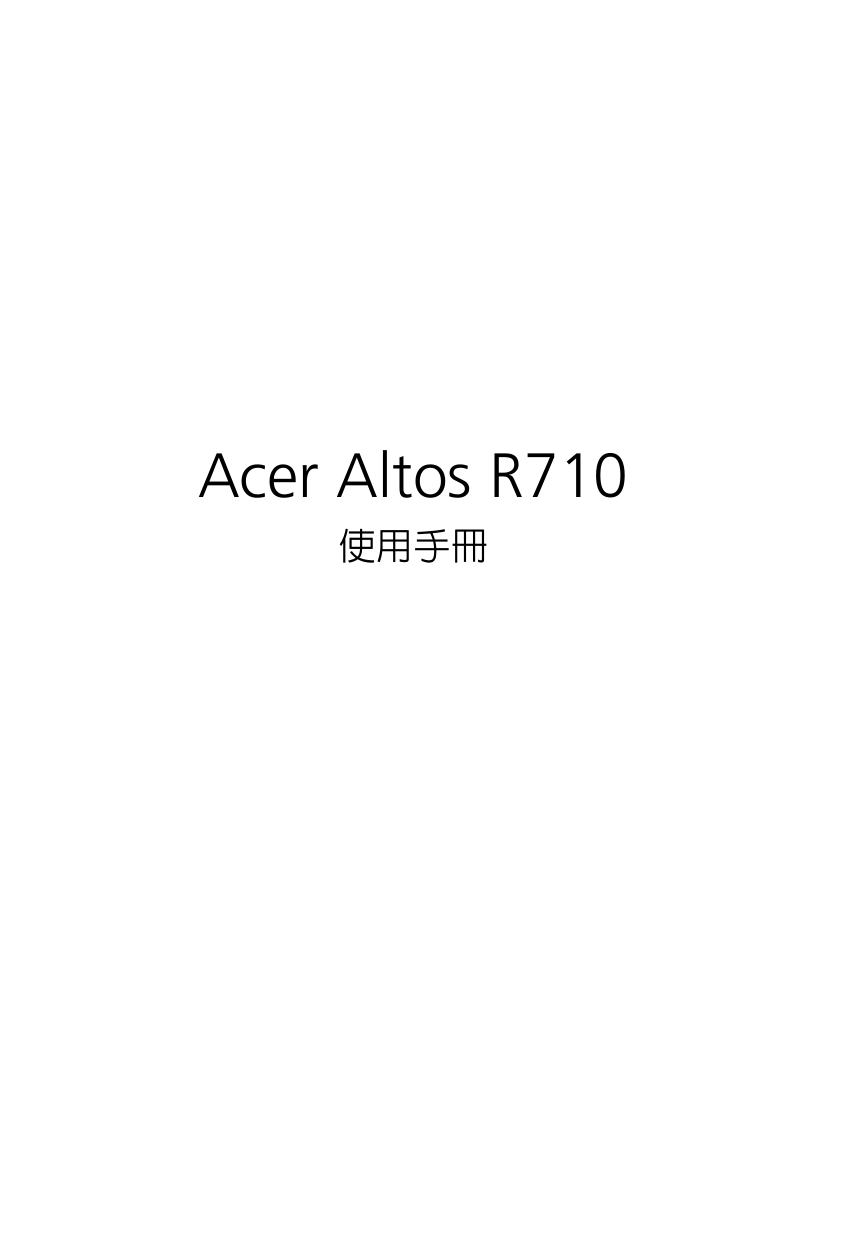 ACER ALTOS R310 ZCR RAID DRIVER ACER ALTOS R310 ZCR RAID DRIVER PC