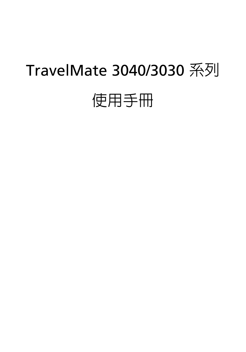 Acer Travelmate 3040 Travelmate 3030 User Manual Manualzz