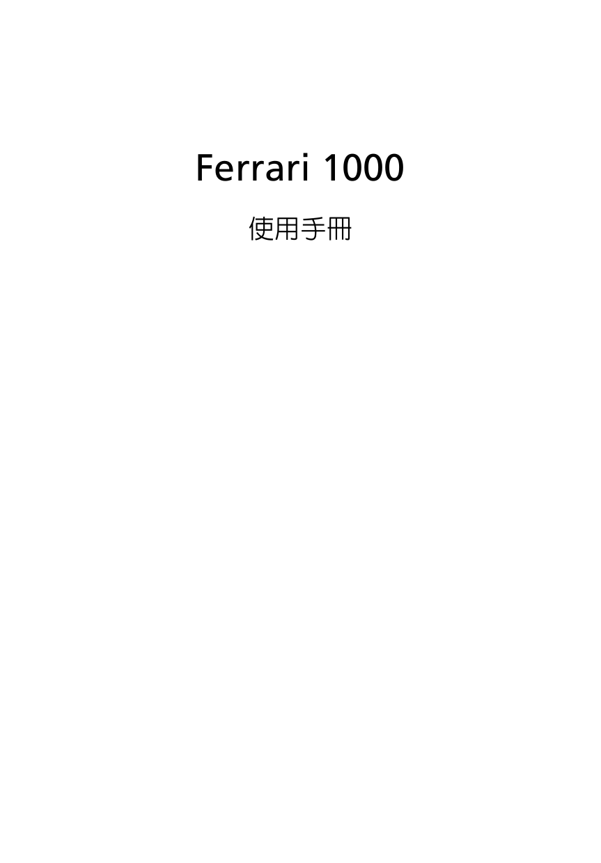 Acer Ferrari 1000 User Manual Manualzz