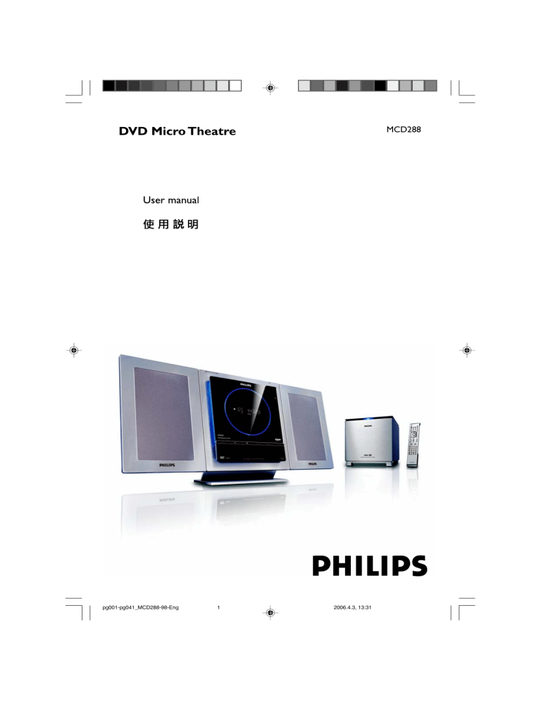 Philips Mcd288 98 User Manual Manualzz