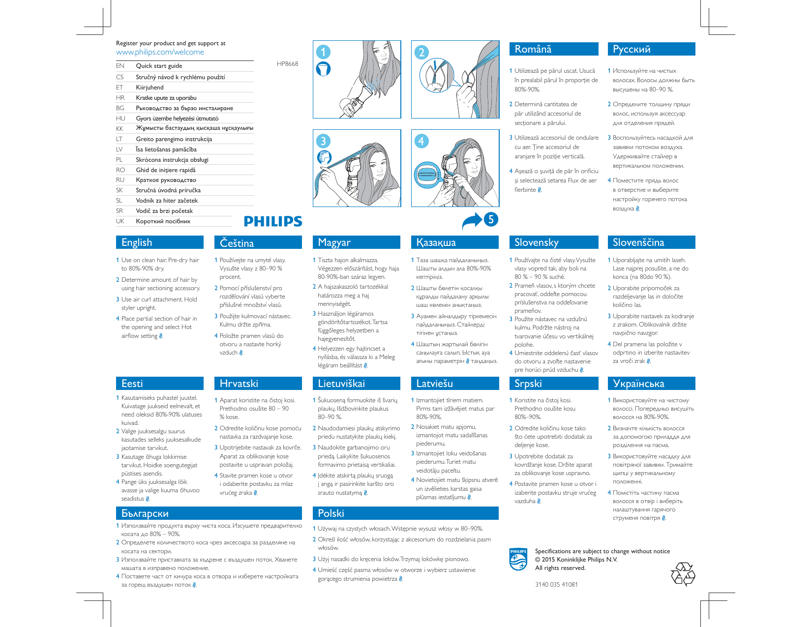 Philips Hp8668 00 Quick Start Guide Manualzz