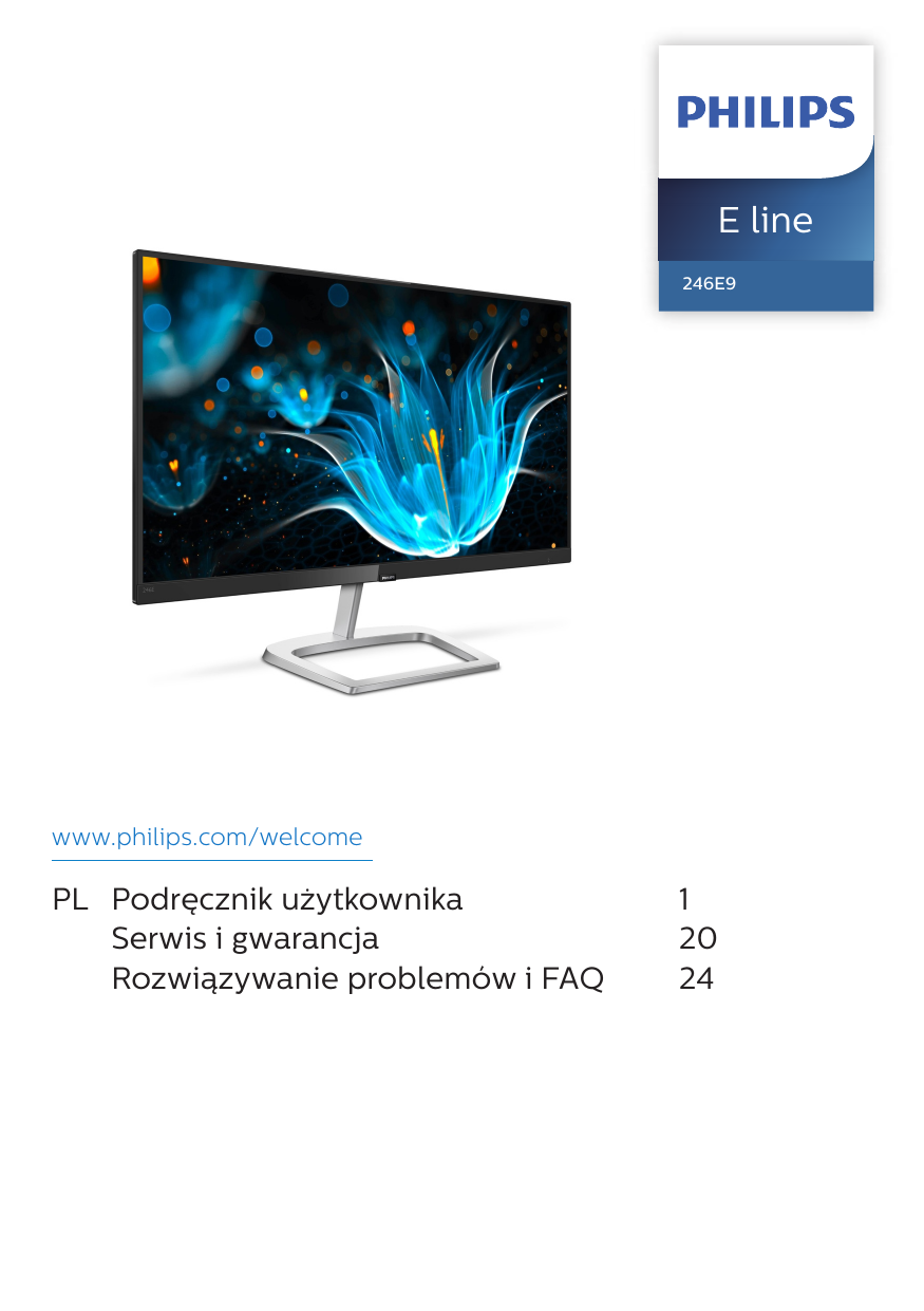 Монитор philips 246e как выключить