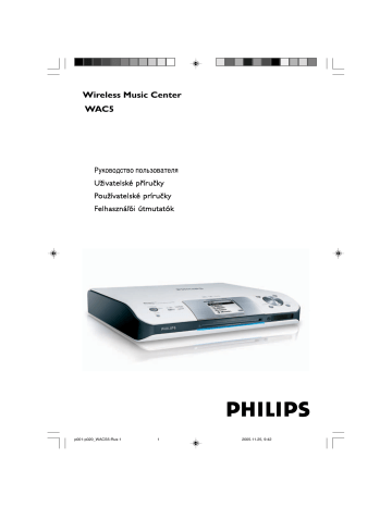 Philips Streamium Bezdrôtové audio WAC5/22 Používateľská príručka | Manualzz