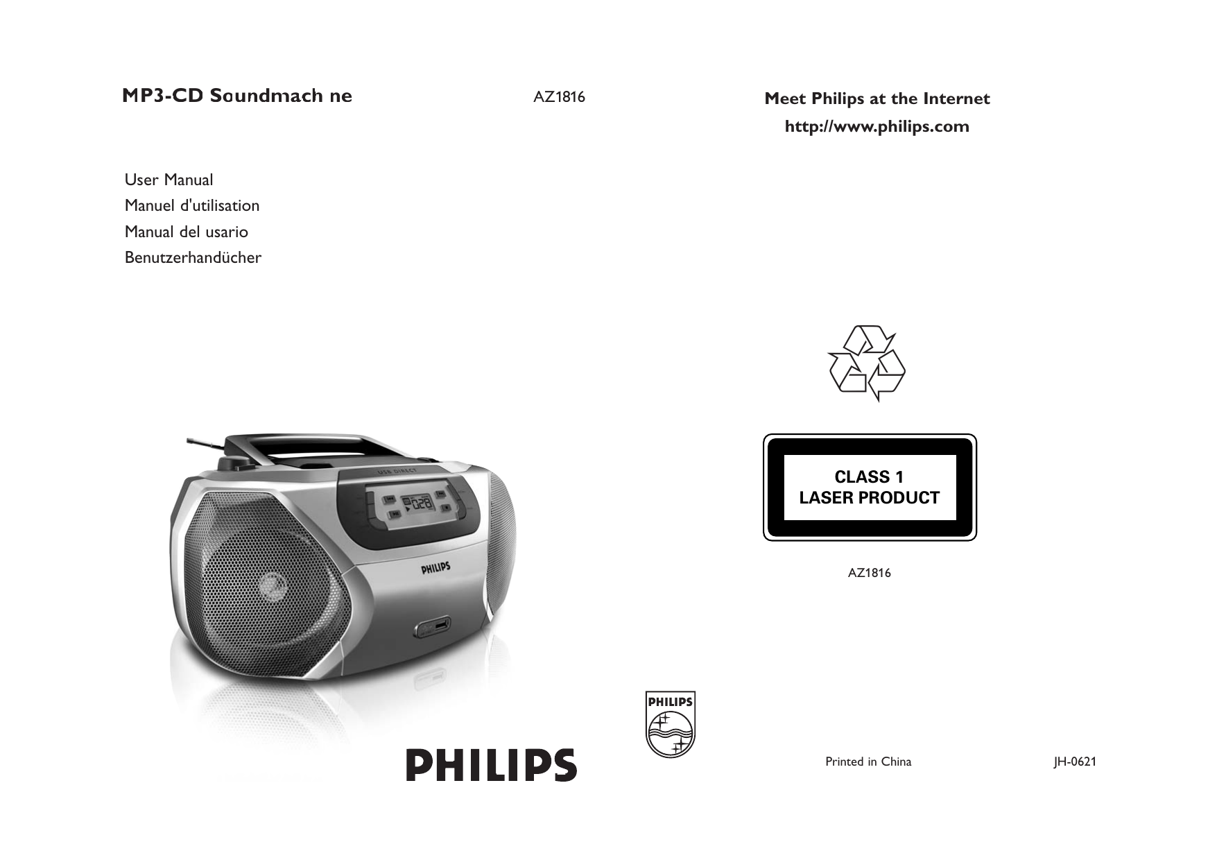 Филипс инструкция. Philips az1816/12 схема. Магнитола Philips az 1133. Магнитола Philips az1816. Магнитола Philips az 2000.