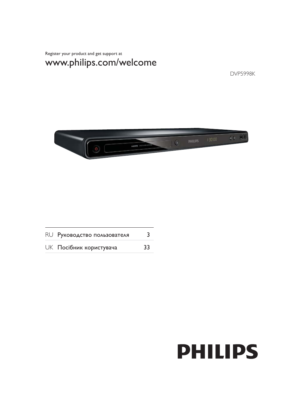 Philips spa7360 схема