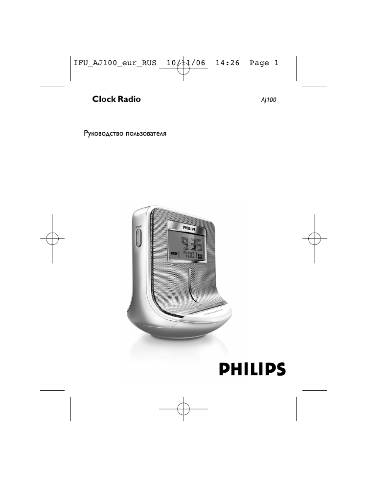 Philips aj3551 12 схема