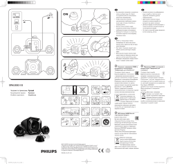 life Survive Hardness Philips SPA5300/10 - Datasheet, Owner's manual, Quick start Guide,  Specification, User manual | manualzz.com