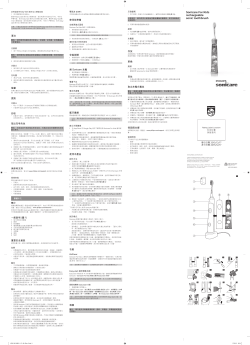 hx6322