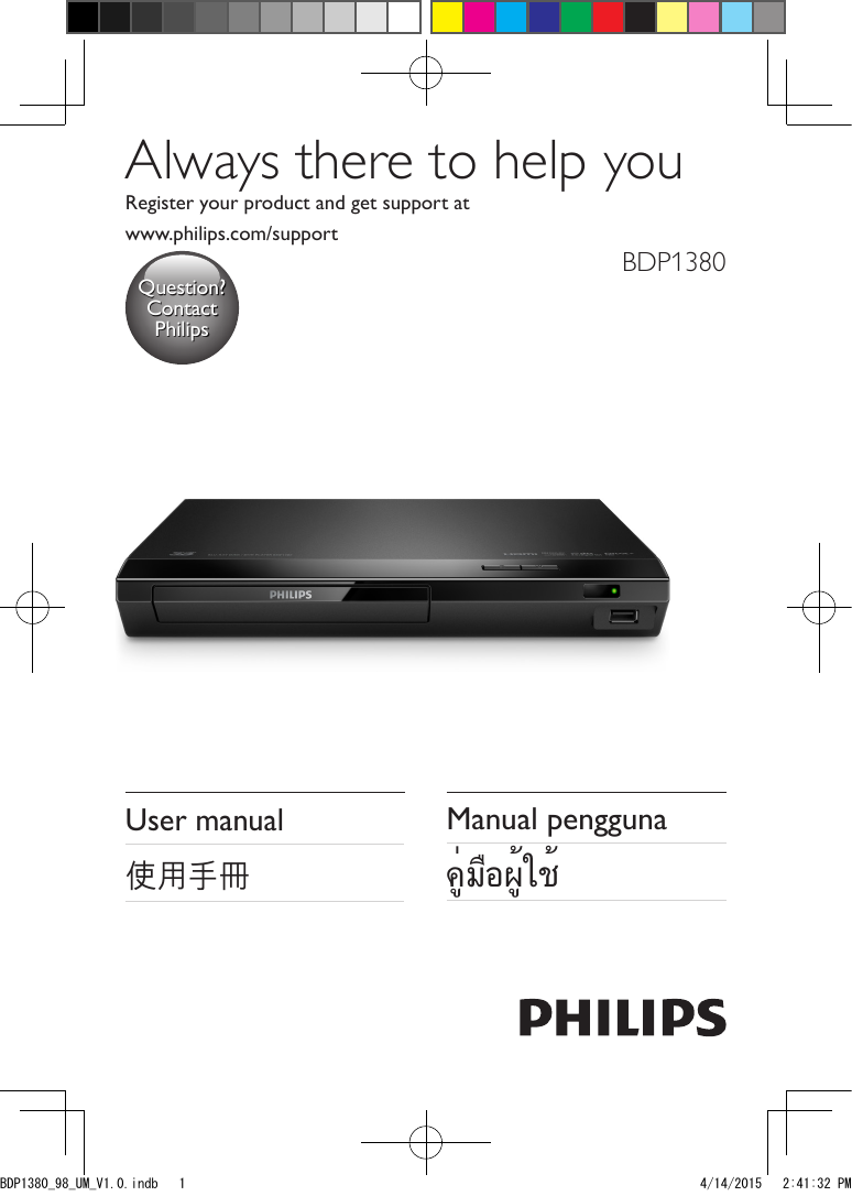 cinavia free blu ray player 2015