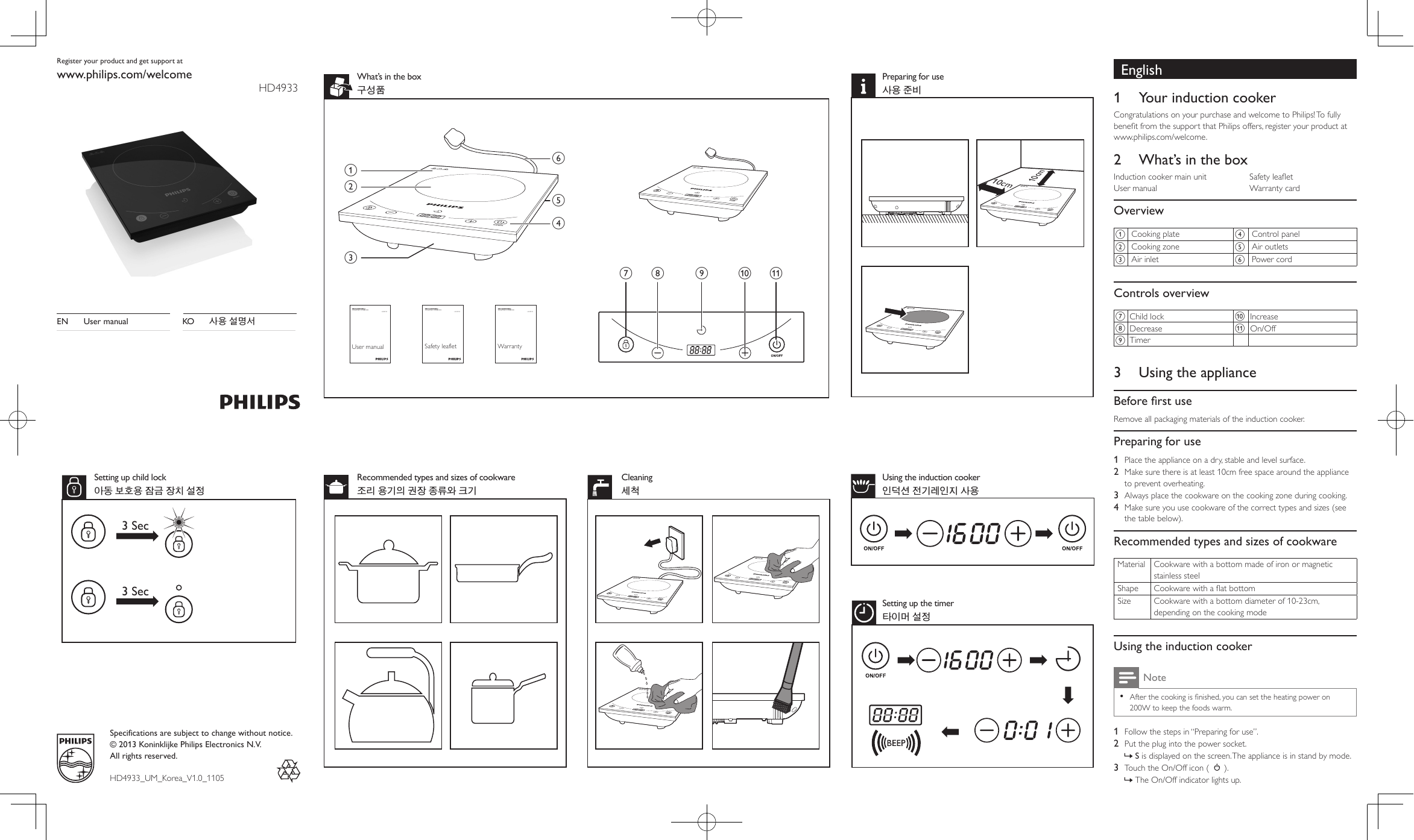 Philips HD4933/82 User guide | Manualzz