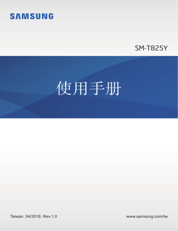smt825y