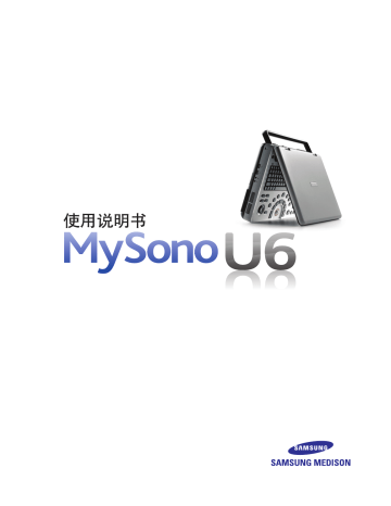 Samsung Mysono U6 User Manual Manualzz