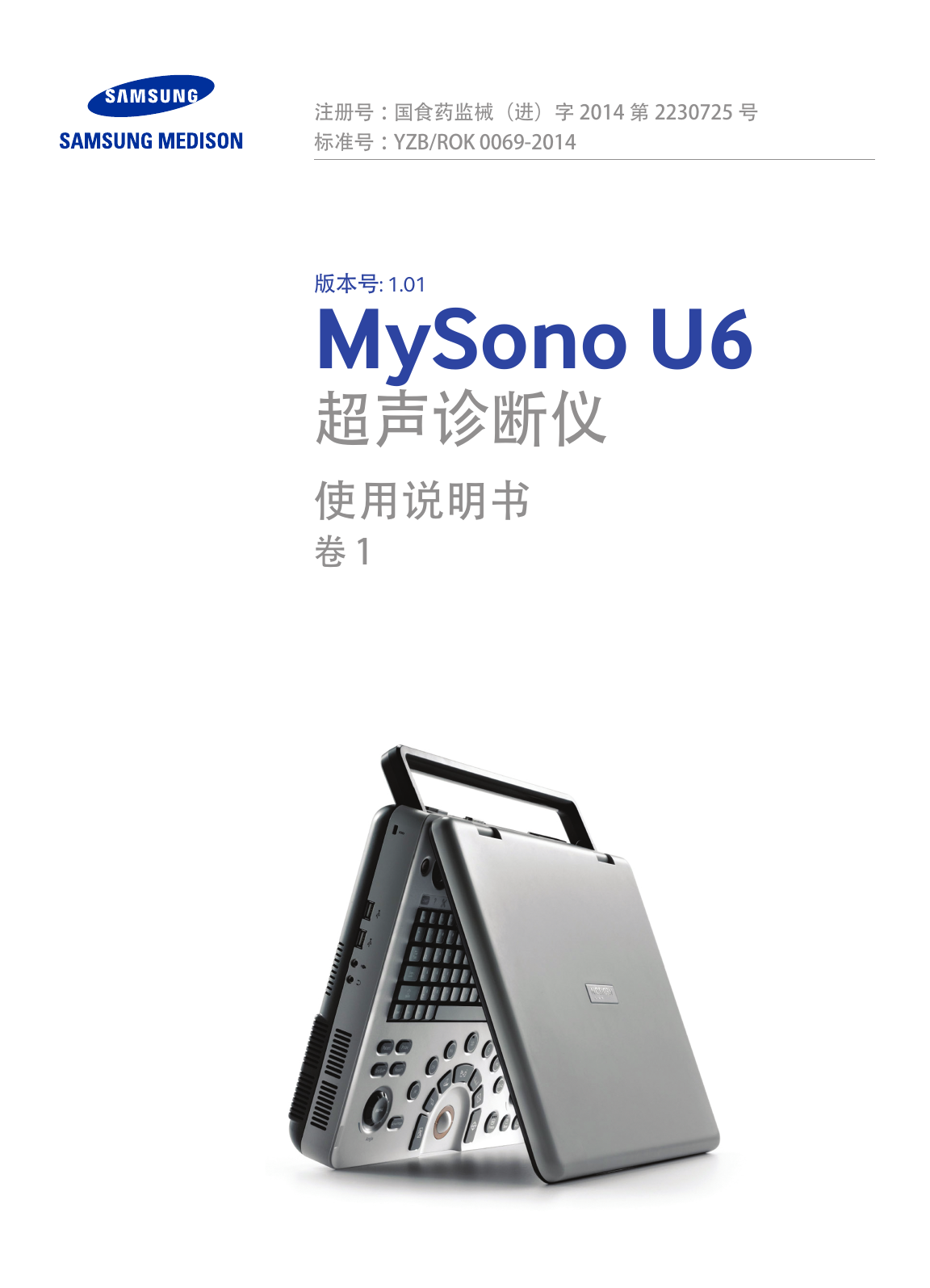 Samsung Mysono U6 User Manual Manualzz