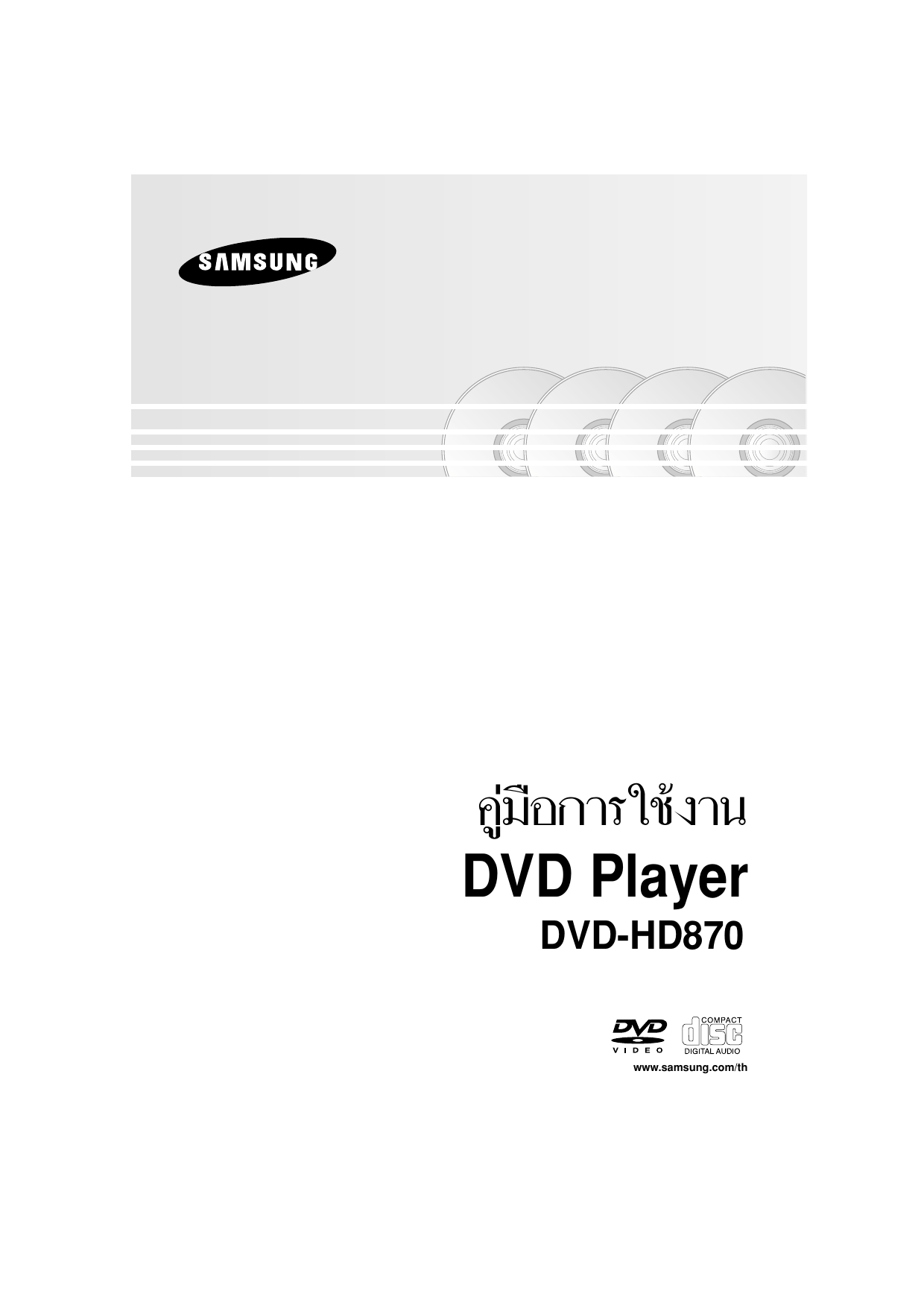 Samsung DVDHD870 User Manual Manualzz