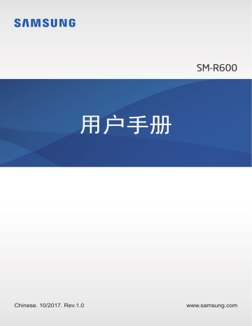 gear sport manual