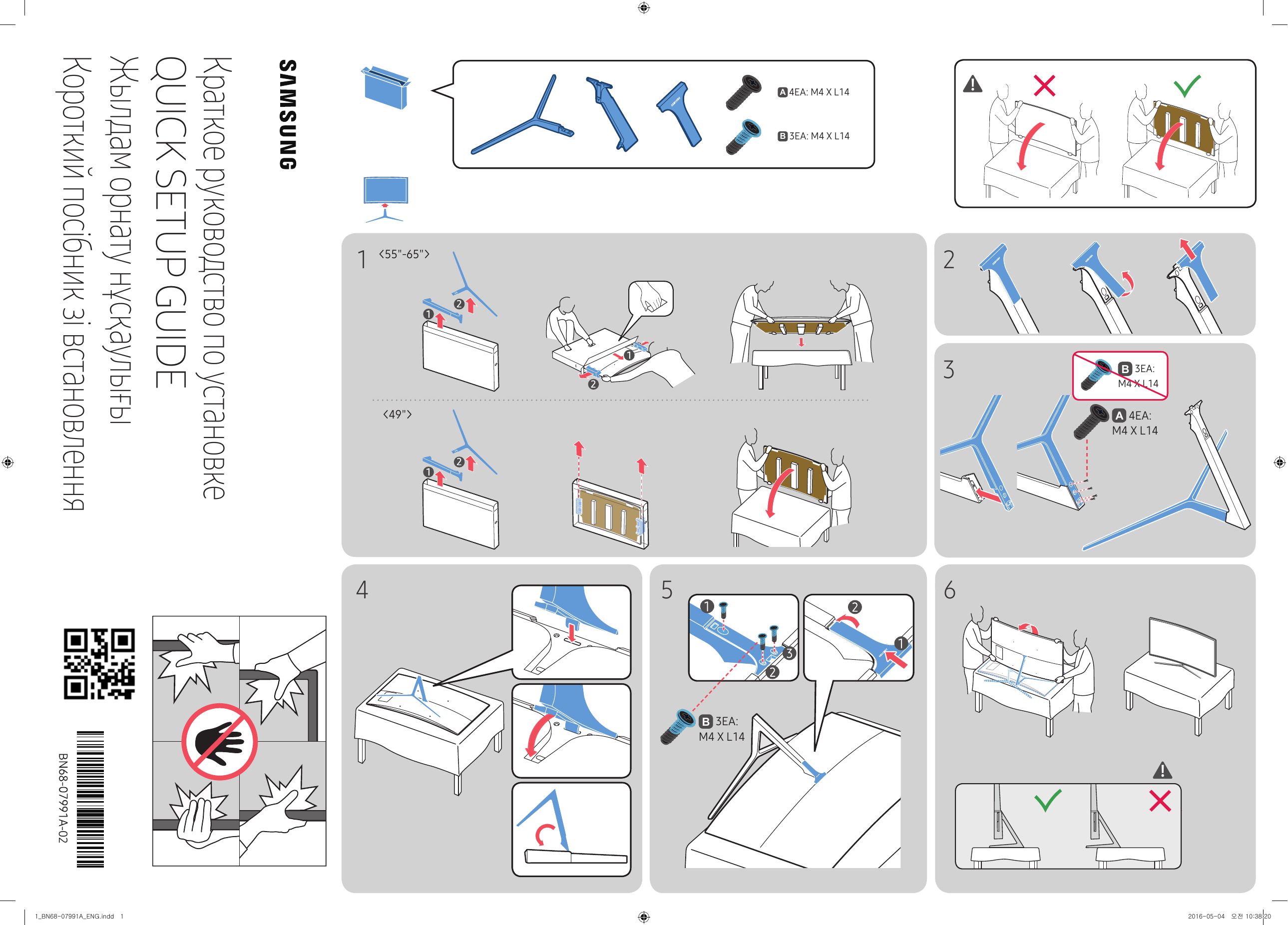 Сайдинг дёке инструкция по монтажу. Sony dcr-hc48. Унитаз azario инструкция по монтажу. Bullzip pdf. Инструкция по установке pdf.