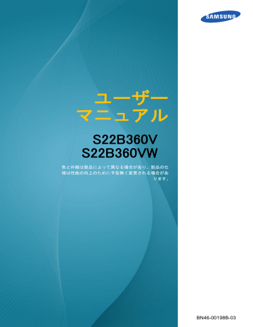 Samsung S22B360V 사용자 매뉴얼 | Manualzz