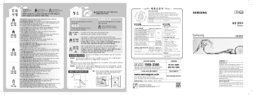 Samsung 냉장고 (346 L) Lrs35Lmglm2 메탈 그라파이트 사용자 매뉴얼 | Manualzz